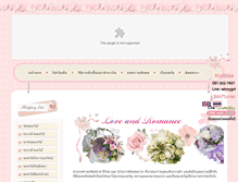 Tablet Screenshot of bkkflorist.com